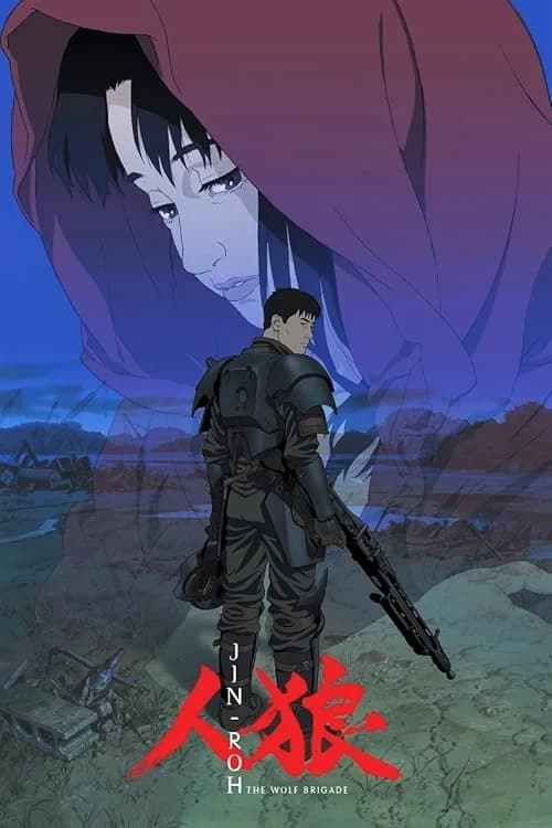 Jin-Roh: The Wolf Brigade film posteri